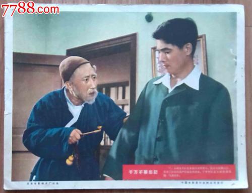 学士学位英语合格证书