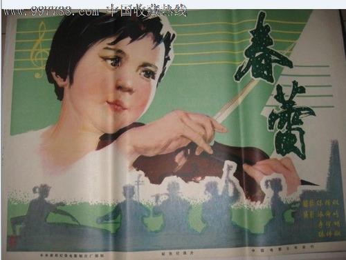 邮政银行流水账单怎么买高仿